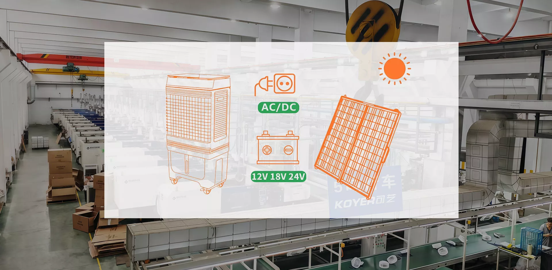 12V AC DC léghűtő gyári közvetlen értékesítés