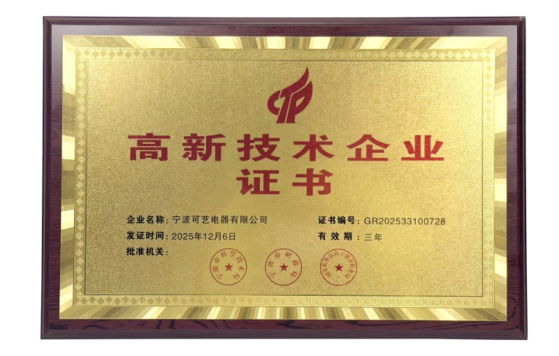 Keyi elektromos készülék: új identitás + új elismerés!